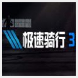 骆凝翔